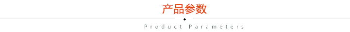 50DKS不倒绒数码印花