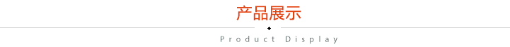 50DKS不倒绒数码印花